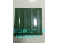 湖北荆门盲道砖批发,盲道砖生产厂家6图3