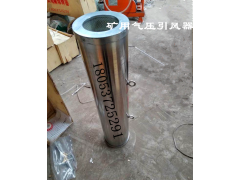 BRWX-80型引射式瓦斯稀释器瓦斯聚集设备图1