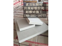 安徽芜湖耐酸砖在家政装修中的广泛应用6图3