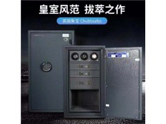 销售成都进口小型防火防盗保险箱保险柜报价英国集宝供图1