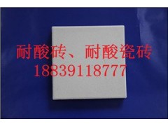 150x150x15墙面耐酸砖 黑龙江伊春耐酸砖6图3