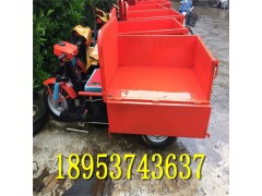 工地载重工程柴油三轮车 电动三轮自卸 厂家供应建筑工地三轮车图1