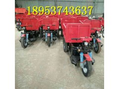 批发零售小型工地三轮车建筑工地电动柴油自卸 三轮车图1