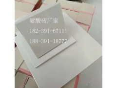 耐酸砖常用规格 贵州贵阳耐酸砖瓷片用途6图1