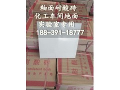 耐酸砖常用规格 贵州贵阳耐酸砖瓷片用途6图3