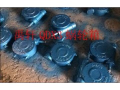 上海禹轩QDX3-4/5/6手动蜗轮箱,出口型蝶阀蜗轮装置图1