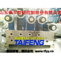 YN32-500HXCV液压集成系统 锻压机械用插装阀组