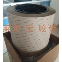 3M8153LE透明双面胶带 3m8153LE夹芯双面胶