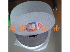德莎4863防粘胶带 防滑鸡皮胶带图1