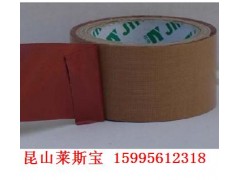 红胶布基胶带 红色布基胶带图1