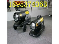 2019售后好50KW暖风机_暖风机生产厂家图1