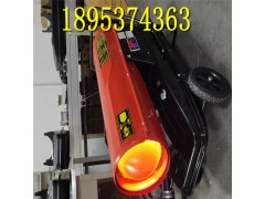 2019战胜寒冬电动工业暖风机 50KW工业燃油暖风机图1