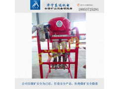 3ZBQS12/10矿用3缸气动双液注浆泵图1