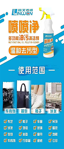 建材 新型 新型建材 新型装饰材料 新型建材网