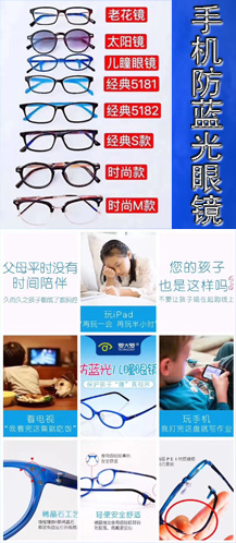 建材 新型 新型建材 新型装饰材料 新型建材网