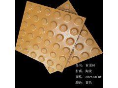 辽宁楼梯盲道砖 辽宁丹东全瓷盲道砖应用6图3