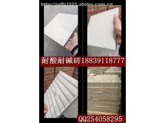 云南大理耐酸标砖厂家 云南防腐工业耐酸砖厂家6图3