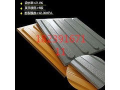 内蒙古乌海盲道砖报价 内蒙古全瓷盲道砖价格实惠6图3