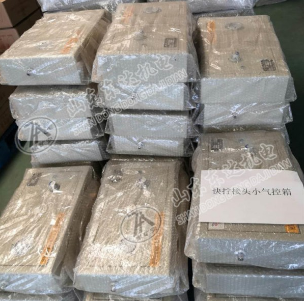 微信图片_20200218164904