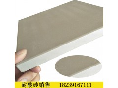 河北耐酸砖规格 河北邯郸耐酸砖耐/酸瓷片/耐酸瓷板6图3