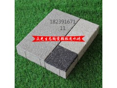 小区园林环保砖 浙江临海市陶瓷透水砖铺设方法6图3