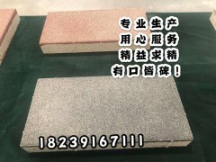 性价比高的全瓷盲道砖厂家 河南焦作众光透水砖品牌6图2