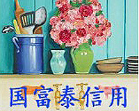 新型 建材 新型建材产品 新型建材批发 新型建材网
