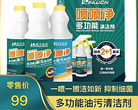 新型 建材 新型建材产品 新型建材批发 新型建材网