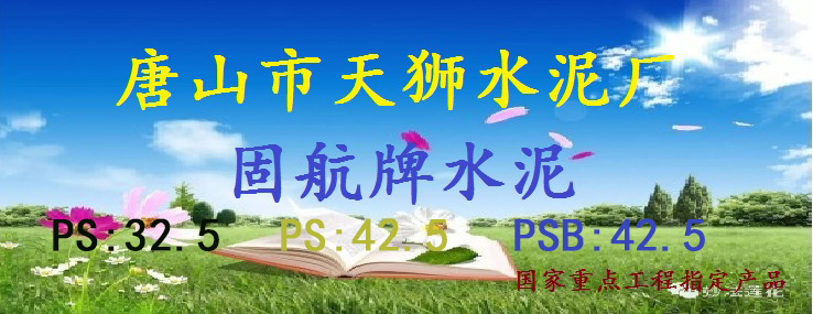 新型 建材 新型建材产品 新型建材批发 新型建材网