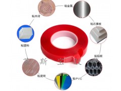 透明亚克力双面胶 亚克力透明双面胶图1