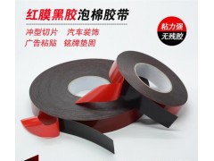 美国3M汽车泡棉 3M亚克力泡棉图3