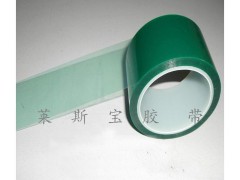 树脂镜片灌装胶带 眼睛镜片胶带图3