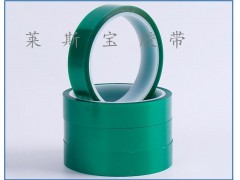 树脂镜片灌装胶带 眼睛镜片胶带图2