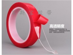 红膜PET双面胶带 PET红色双面胶带图1