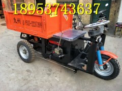 爬坡能力强 工程自卸三轮车 自卸三轮车 三轮车柴油矿用图1