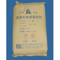 上海地区早强高强灌浆料 设备基础灌浆料供应推荐