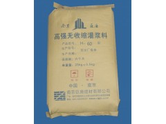 南通地区早强高强灌浆料 设备基础灌浆料供应推荐图1