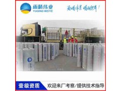 秭归雨晴防水SG防裂卷材什么价格图1