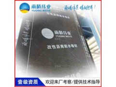 天门汪场那里有液体卷材厂家联系电话图1