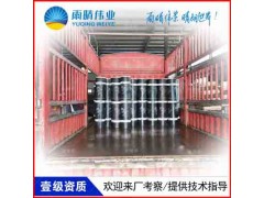 宜昌夷陵附近隧道用反粘式防水板售后电话图1