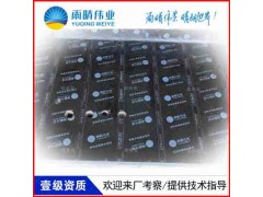 襄阳襄州高聚物改性沥青防水卷材怎么购买图1
