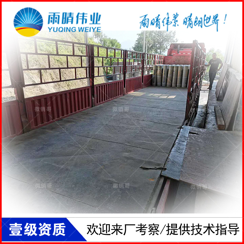 仙桃沙嘴自粘聚合物改性沥青防水卷材低价销售