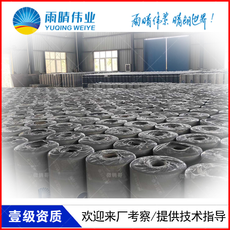 宜昌长阳抗裂卷材技术参数