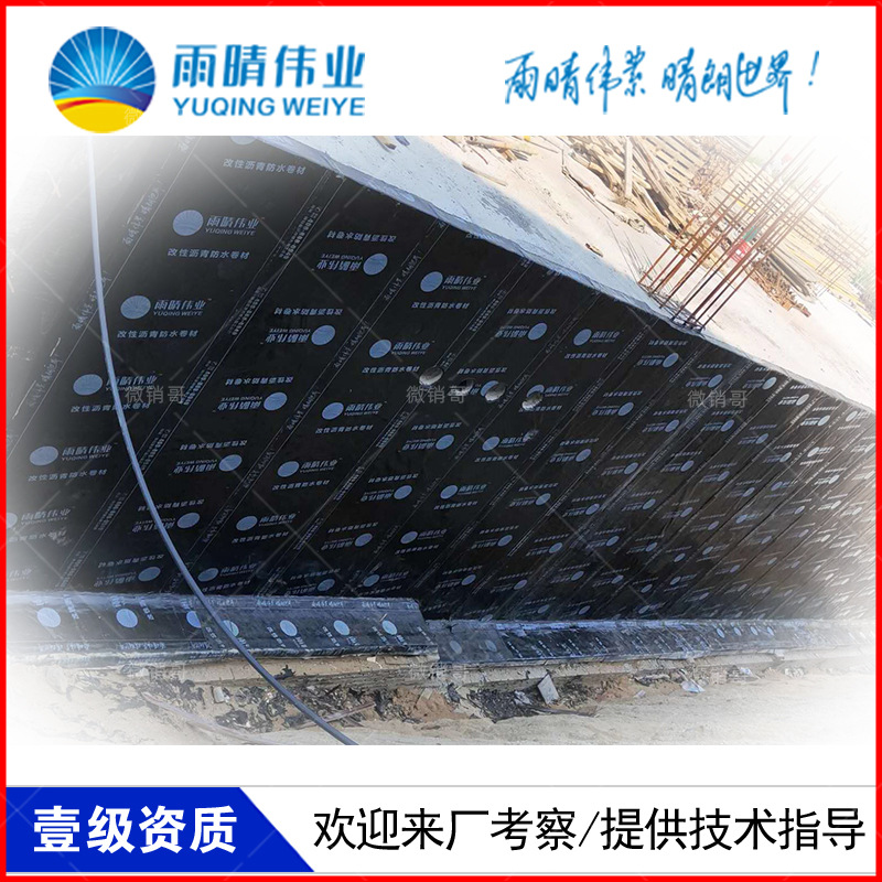 宜昌长阳抗裂卷材量大从优