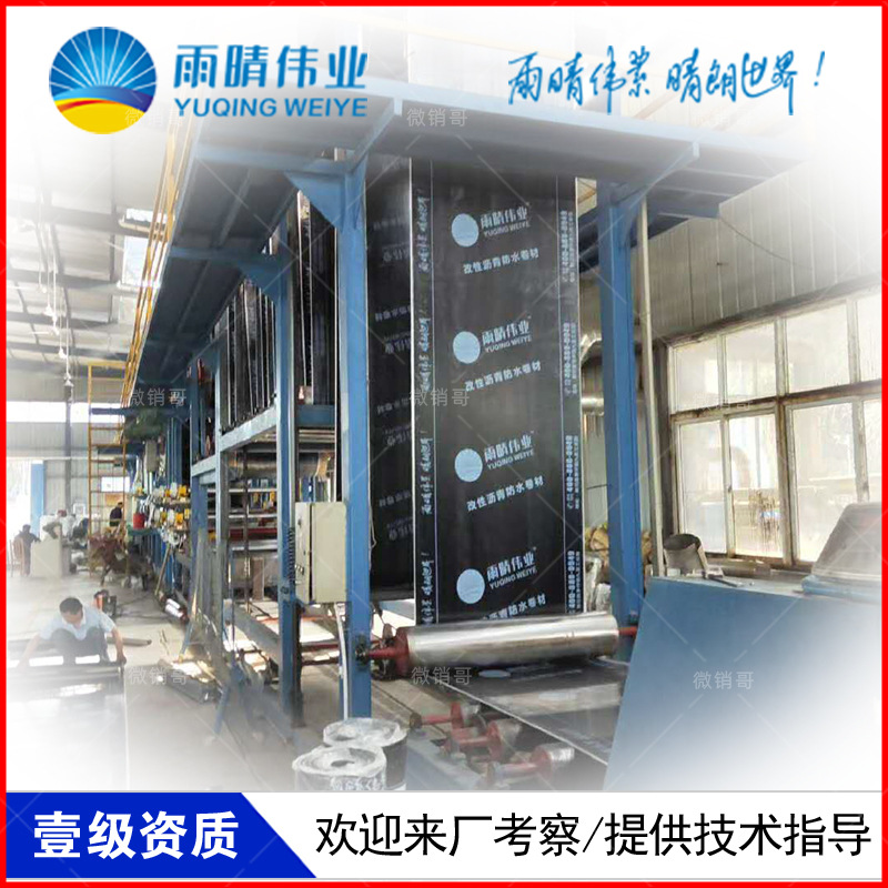 四川成都SBS改性沥青防水卷材质量过硬