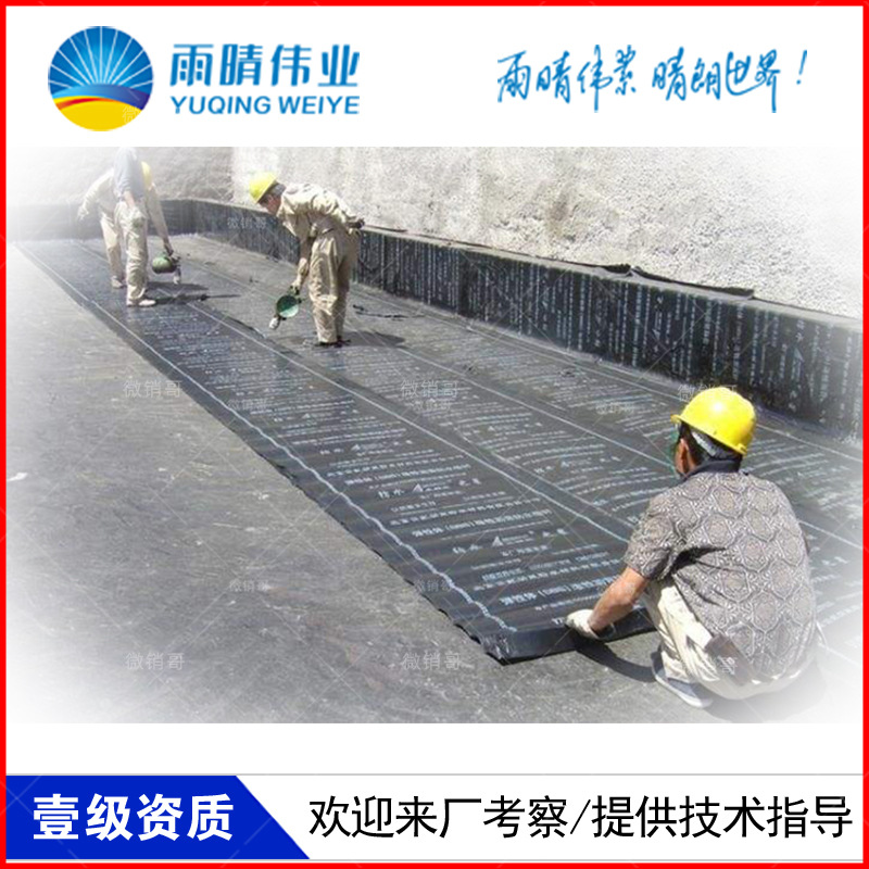 黄冈武穴三元乙丙橡胶卷材量大从优