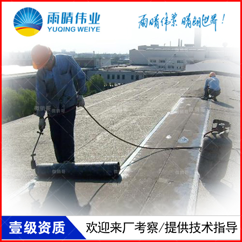 黄冈武穴三元乙丙橡胶卷材厂家低价供货