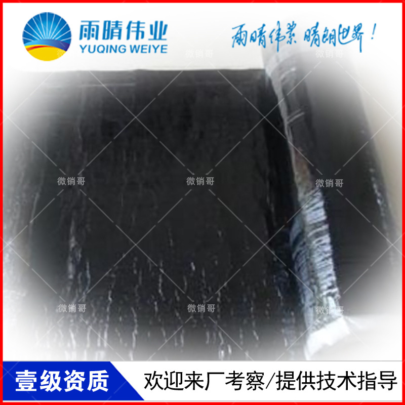 黄冈蕲春pvc防水卷材厂家供应