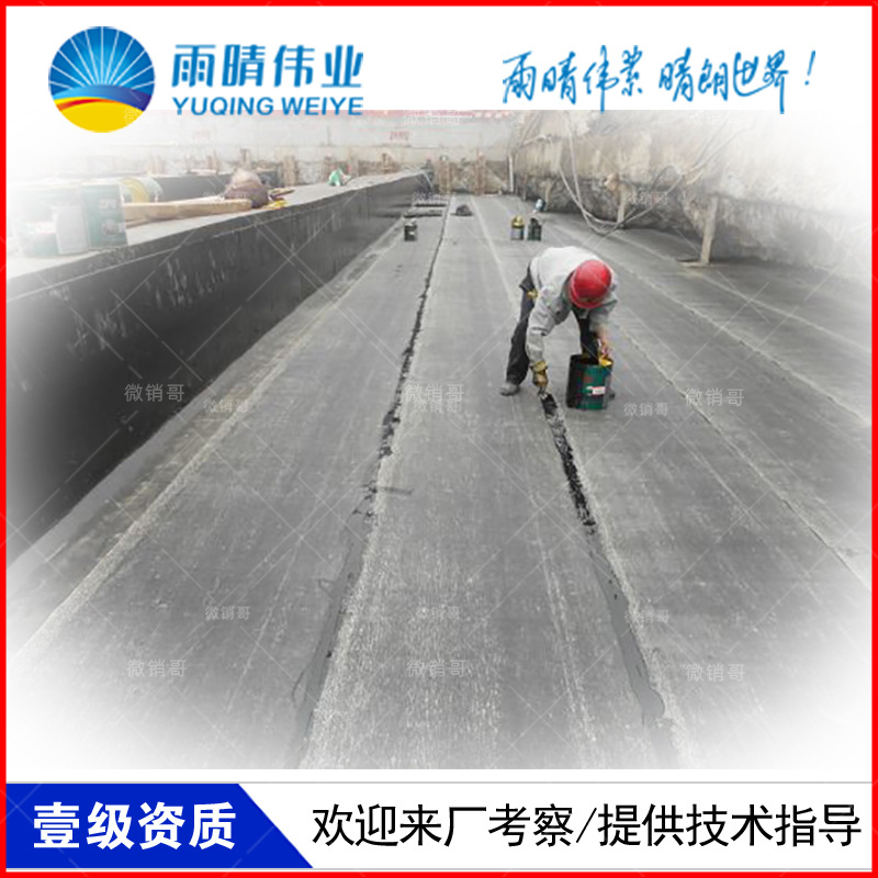 武汉江汉高分子自粘胶膜防水卷材低价销售