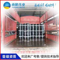 湖北荆门反应粘结型高分子湿铺防水卷材厂家招商